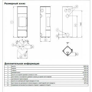 Печь-камин ABX Kansas высокий XL (черная сталь)
