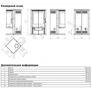 Печь-камин ABX Admiral угловой (бразильский песчаник)