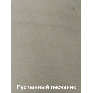 Печь-камин ABX Arktis 8 поворотный (черная сталь, пустынный песчаник)