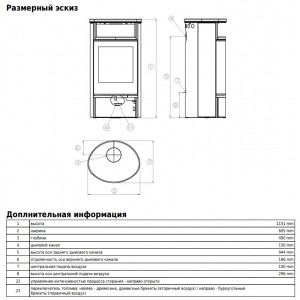 Печь-камин ABX Atlantik 7 (черная сталь, бразильский песчаник)