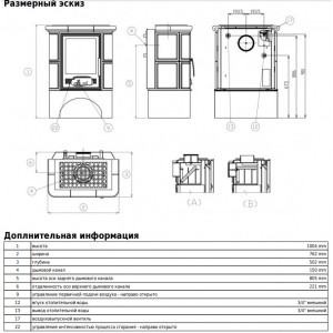 Печь-камин ABX Bavaria K, с теплообменником (ахорн)