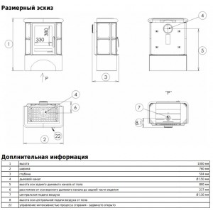 Печь-камин ABX Bavaria LI, кафельный цоколь (каштан)