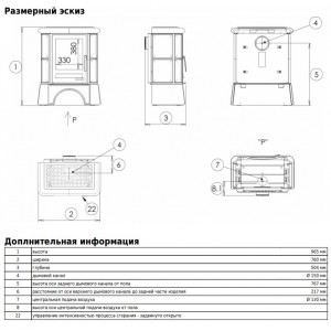 Печь-камин ABX Bavaria LI, кафельный цоколь (ахорн)