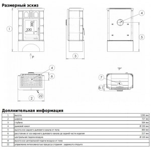 Печь-камин ABX Britania LPI (ахорн)