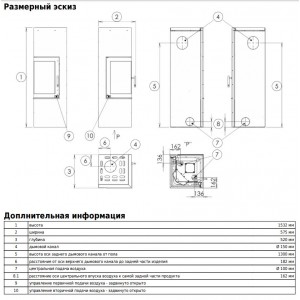 Печь-камин ABX Dover I (черная сталь)