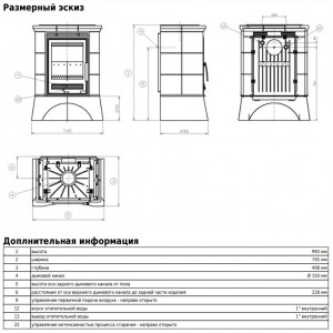 Печь-камин ABX Helvetia L, с теплообменником (коричневая)