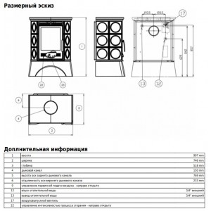 Печь-камин ABX Helvetia KP, с теплообменником (коричневая)