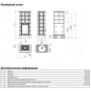 Печь-камин ABX Kaledonie KPI (песчаный)
