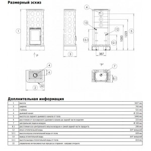 Печь-камин ABX Kaledonie KPI, с теплообменником (коричневый)