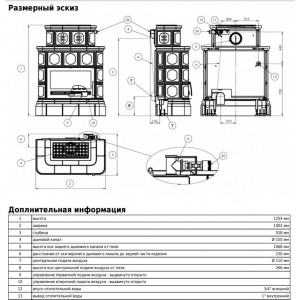 Печь-камин ABX Karelie P, кафельный цоколь, с теплообменником (коричневый)