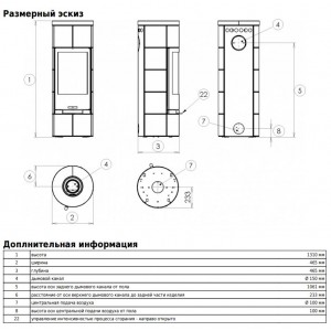 Печь-камин ABX Kastilie (перламутр)