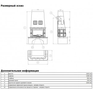 Печь-камин ABX Laponie (перламутр)