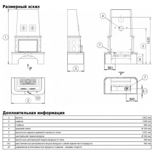 Печь-камин ABX Laponie Exclusive, с допуском воздуха (перламутр)
