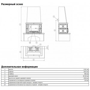 Печь-камин ABX Lombardie (зеленый)