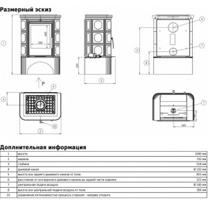 Печь-камин ABX Marina KPI (перламутр)