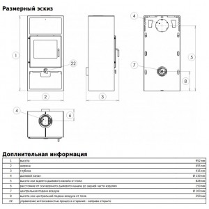 Печь-камин ABX Narvik I (черная сталь)