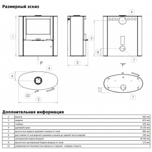 Печь-камин ABX Omaha (черная сталь, тальк)