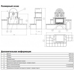Печь-камин ABX Oxford, с теплообменником (коричневый левая)