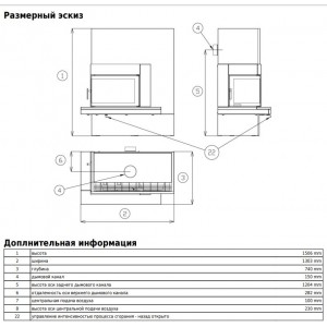 Камин ABX Pateo угловой (гранит черный левый)