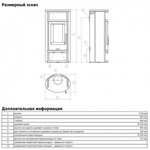 Печь-камин ABX Polar 6 (серая сталь)