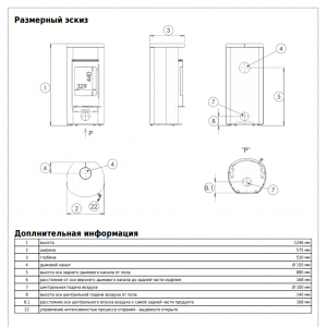 Печь-камин ABX Polar Oslo (черный, песчаник)