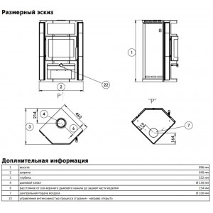 Печь-камин ABX Skandik 5 (керамика)