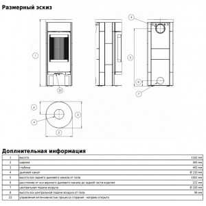 Печь-камин ABX Vigo (черная сталь, бразильский песчаник)