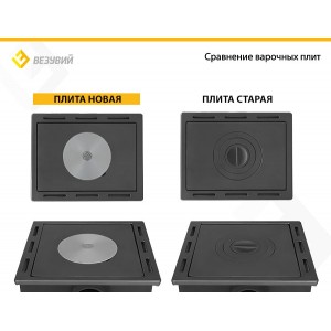 Печь-камин Астон 12 кВт (200 м3) Призматик с плитой