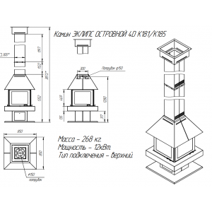 Камин ЭкоКамин Эклипс островной 4D графит (K185)