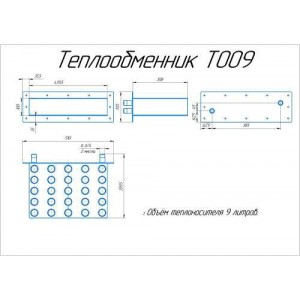 Теплообменник ЭкоКамин для РК186 и РК189 (9 литров)