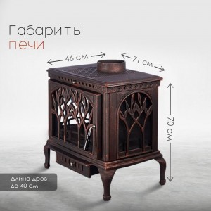Чугунная печь Loki Forest бронза