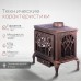 Чугунная печь Loki Forest бронза