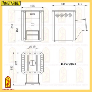 Дровяная печь для бани Мета METAFIRE НАХОДКА 12