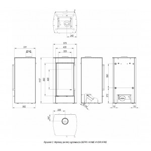 Печь-камин Defro Home Hydrofire