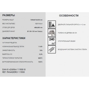 Печь-камин Panadero La Mancha