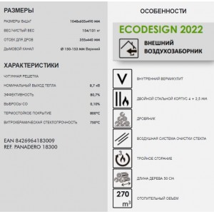 Печь-камин Panadero Oval 1 Stone EcoDesign