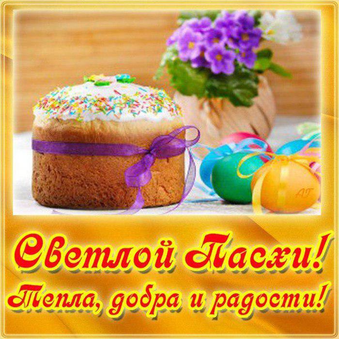 График работы магазина на Пасху!