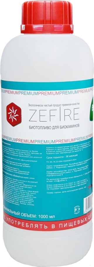 Биотопливо ZeFire Премиум 1 литр (Premium) Биотопливо ZeFire Премиум 1 литр (Premium)