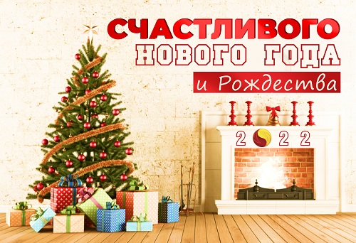 График работы