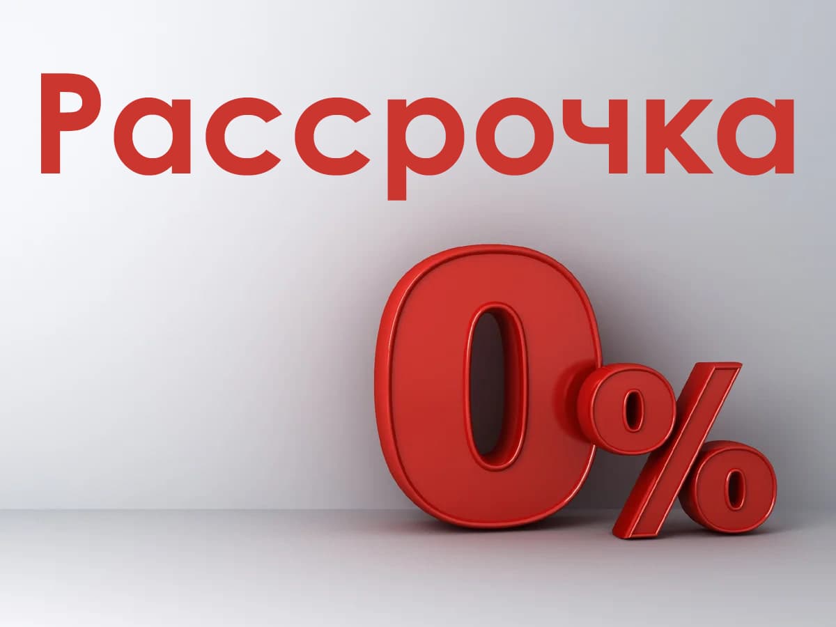 "Дом печей" предоставляет рассрочку до года без %