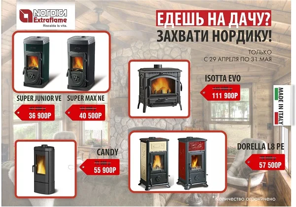 Керамический гриль Schmid Monolith Basic