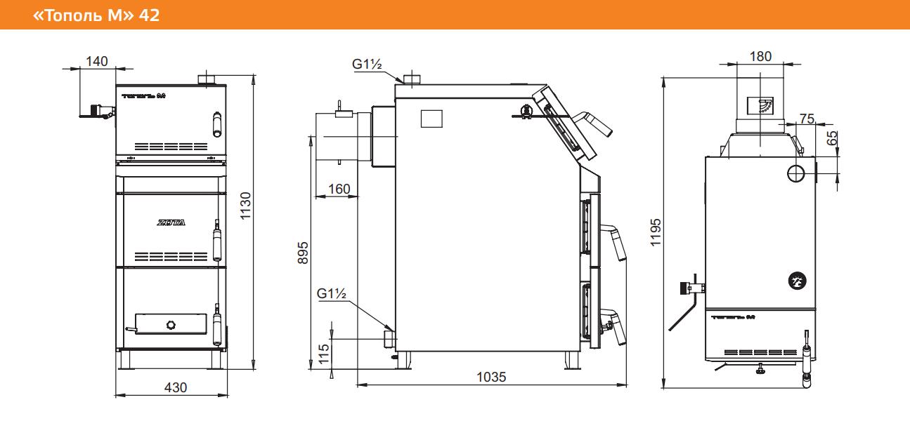 Твердотопливный котел Zota Тополь-М 42 купить в с выгодой!