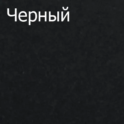 Пример черного цвета металлического корпуса