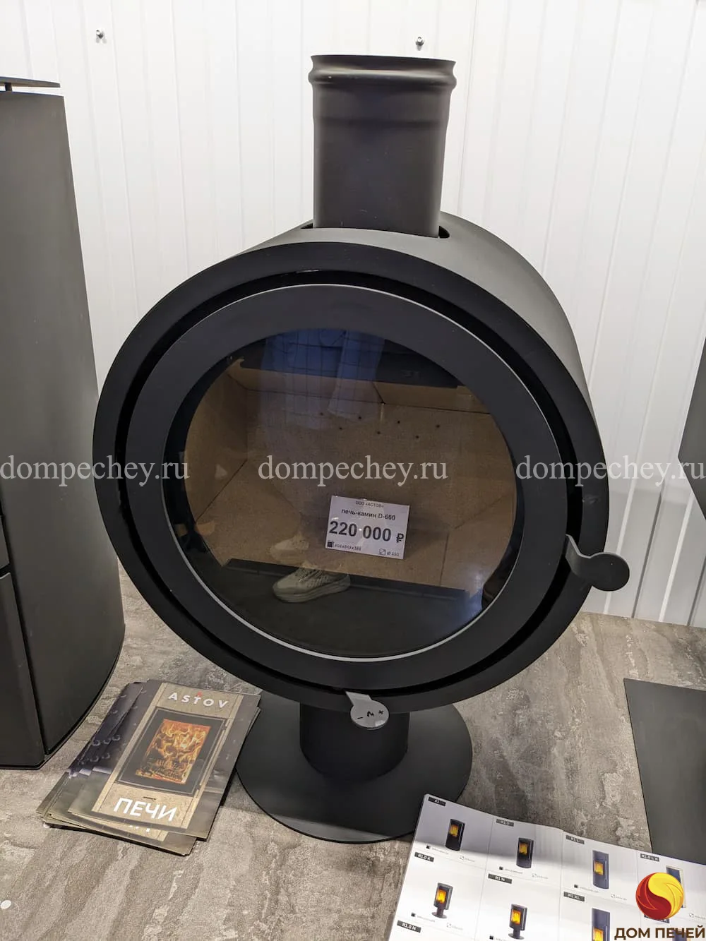 Печь-камин Астов D 600 в шоу-руме