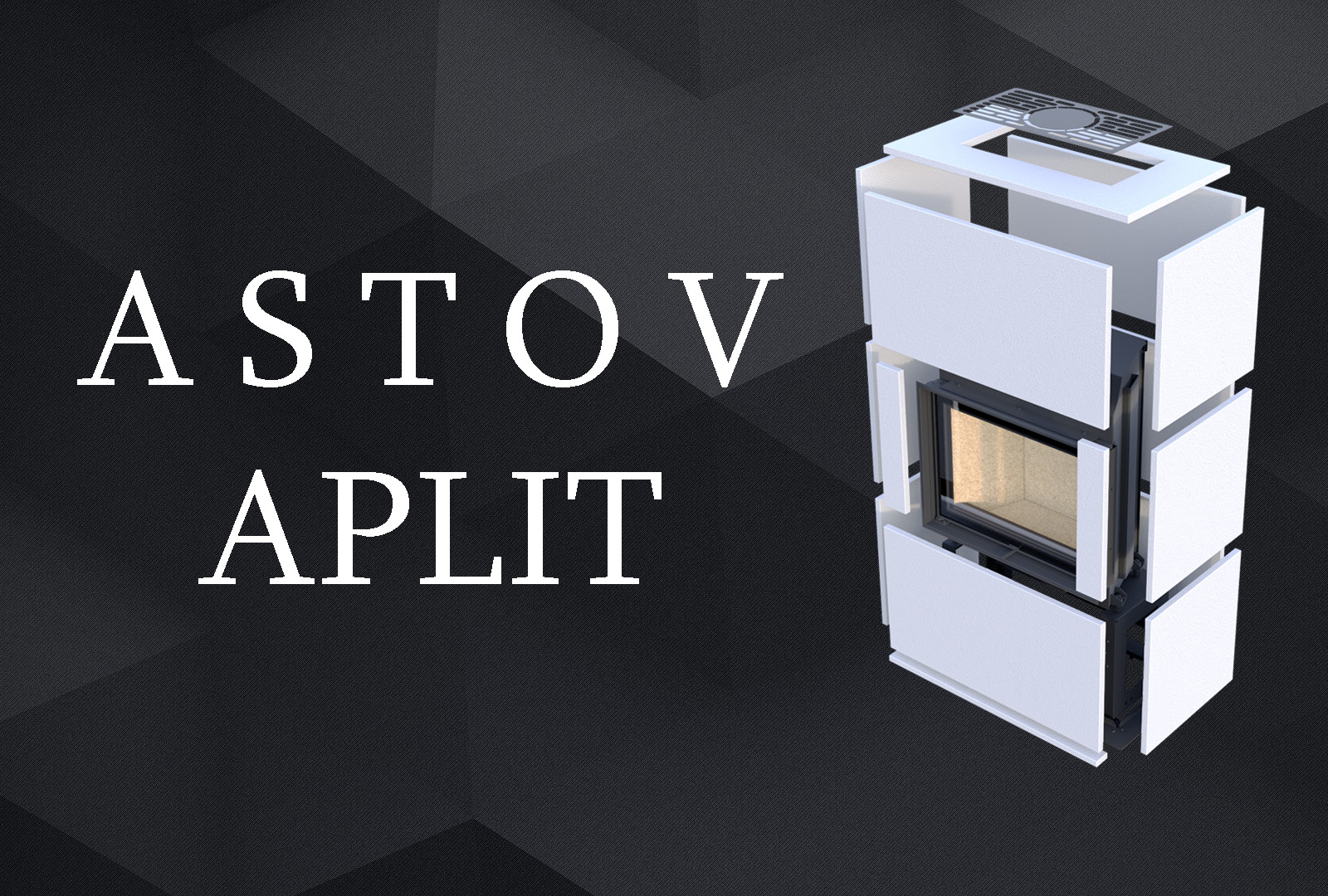 Облицовки Astov — Aplit