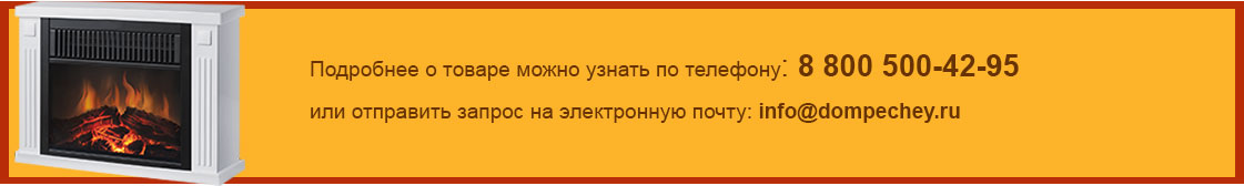 Подробно о товаре